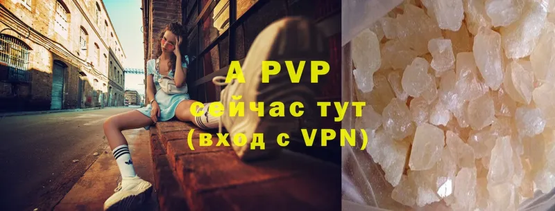 Alpha-PVP Crystall  Киреевск 