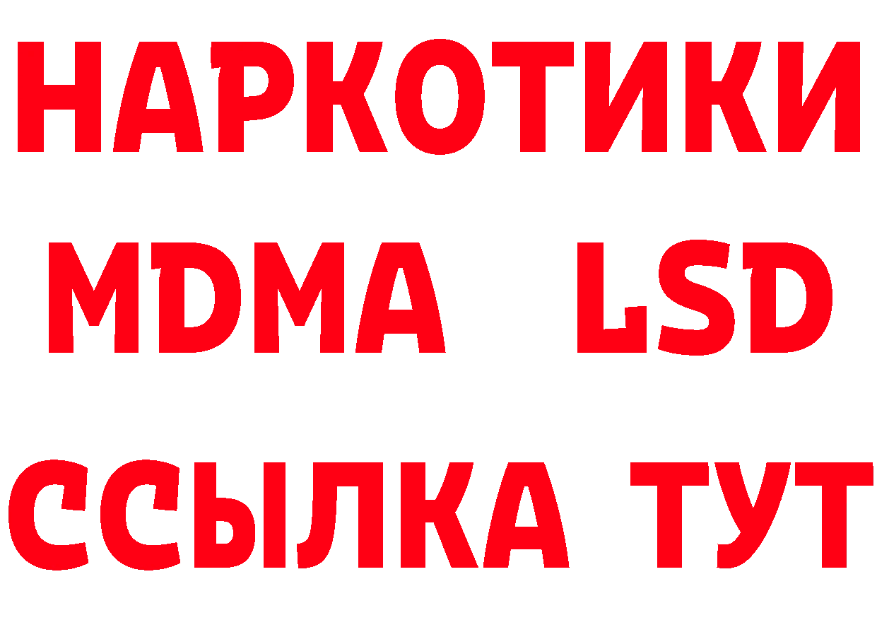 БУТИРАТ BDO 33% сайт даркнет mega Киреевск